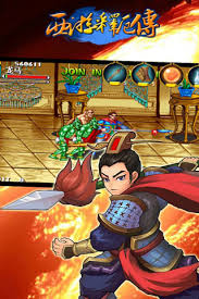 西游释厄传手机版免费