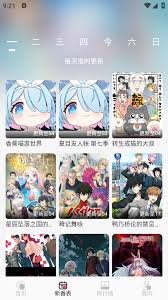 clicli动漫官方正版链接