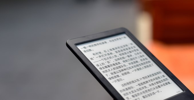 无广告电子书软件