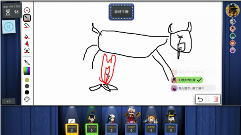 猜画画的小游戏