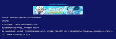 NGA用户为何喷哈娜