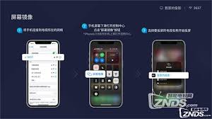 苹果手机app如何投屏到电视