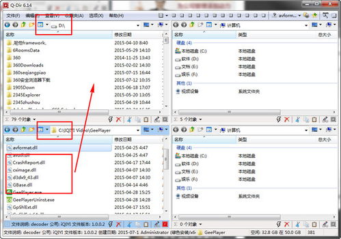 44号房间是什么意思