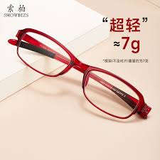 宝岛眼镜属于哪个档次