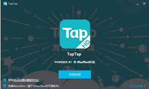 taptap电脑版官网