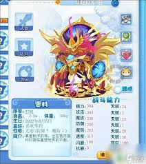 洛克王国如何培养特殊亲密度