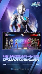 奥特曼宇宙英雄官网