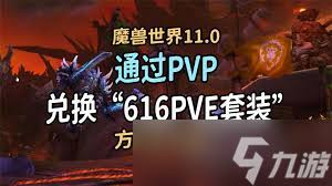 魔兽世界尼鲁巴尔华服获取方法