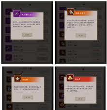 这就是江湖如何获取神兵