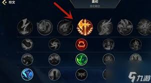 英雄联盟如何增加符文页