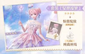 无限暖暖生日福利有哪些