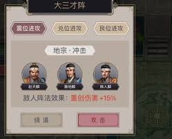 这就是江湖如何棍过青衣