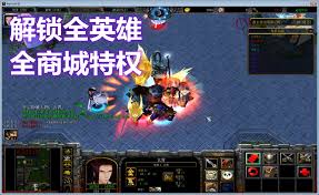 魔兽争霸守卫剑阁秘籍是什么