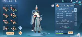 新笑傲江湖手游华山心法如何分配