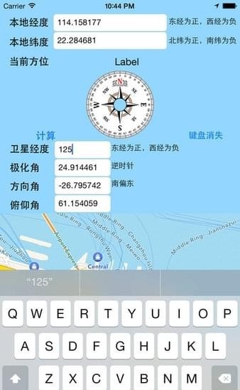 手机寻星DVBFinder1