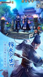 九阴真经3d手游模拟器