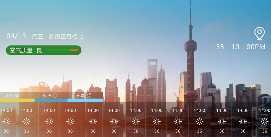 精确到村的天气app