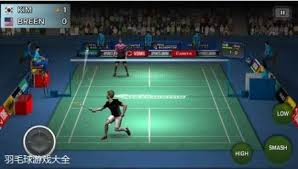 好玩的羽毛球游戏