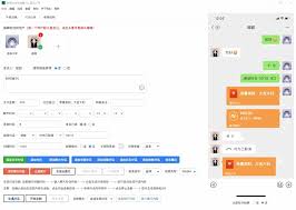 在线聊天记录生成器