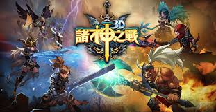 众神之战手机游戏