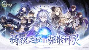 咏月风雅手游官方最新版