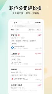 北海365网免费发布信息