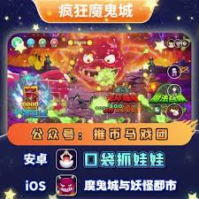 桌游游戏无限金币