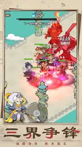 西游天下游戏下载官方