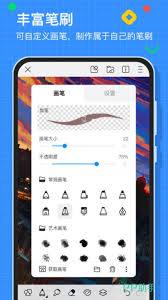 手机绘画用什么软件好