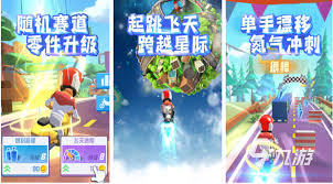 休闲驾驶小游戏