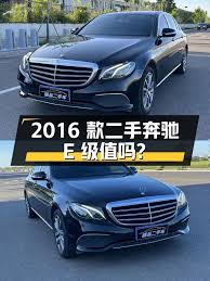 北海365二手市场