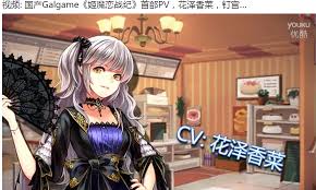 姬魔恋战纪官方入口