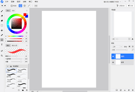 画画软件电脑版