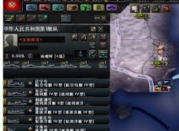 钢铁雄心4官手办