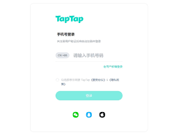 taptap模拟器官网
